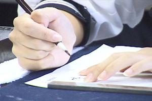 駒込で見つける！信頼できる塾選びと受験対策のポイントガイド